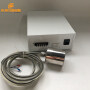 100W 28khz Ultrasonic Cleaning Transducer Effective application system of ultrasonic water treatment equipment