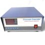 20K Low Frequency Cleaner Ultrasonic Generator/Electric Power Source/Ultrasonic Engine 1200W With Power Controller