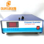 600W Multi-Frequency Digital Ultrasonic Nano Bubble Generator For Ultrasonic Cleaning