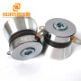 100W High Power Heat Resistance Ultrasonic Cleaning Transducer/40KHZ Piezo Oscillator For Cleaning