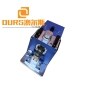 20KHZ 2000W Ultrasonic Metal Welding Machine For Welding Copper And Laminate Circuit Board
