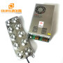 Super Quality Best-Selling 4500ML Ultrasonic Atomizing Humidifier 48V Ultrasonic Water Mist Atomizer
