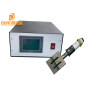 20KHz 2000W Ultrasonic Welding Generator 110*20mm Horn with transducer and booster