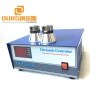 28KHZ/40KHZ 0-600W Digital Ultrasonic Cleaner Power Generator With Display Board For Industry Cleaning