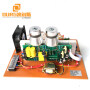 28KHZ/40KHZ Ultrasonic Generator PCB Adjustable Frequency For 900W Ultrasonic Vibration Plate Box