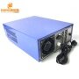 Ultrasonic Sine Wave Generator For Cleaning Bath 300Watt Tri-Frequency Cleaning Generator 20K/40K/60K Ultrasonic Vibration Power