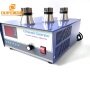Industrial Cleaner Ultrasonic Circuit Power Generator 28KHZ 1200W Used On Car Frame Compressor Cylinder Cleaning Equipment