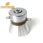 100W High Power Auto Parts Cleaner Ultrasonic Cleaning Transducer/Radiator 28K For Ultrasound  Industry Cleaner Tank