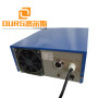 600w Factory Wholesale  Ultrasonic power Generator ultrasonic cleaner oscillator circuit 28khz