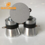 50W Powerful Industrial Ultrasonic Bath Transducers  40KHZ ultrasonic transducer vibrations cleaning