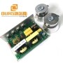 40KHZ 150W Ultrasonic Sound Circuit For Cleaning Fruit And Vegetable
