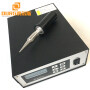 2600W/20khz Made in China Ultrasound Ultrasonic Foam Board Cutting Machine NON Laser Cutter