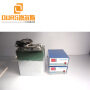High Frequency Submersible Ultrasonic Transducer And Generator For 54KHZ Ultraonsic Industry Cleaning