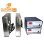 28KHZ/40KHZ 600W Custom size Ultrasonic Immersed Transducer Plate For Dishwasher