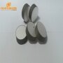 50*3mm ultrasonic piezo disc 40khz piezo ultrasonic transducer disc