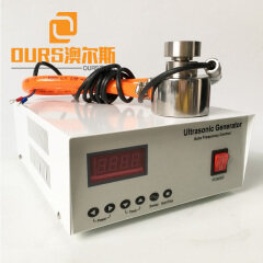 33KHZ 200W Ultrasonic Vibration Generator And Transducer For Pharmaceutical Industry