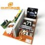 Vibrator Signal Generator Ultrasonic Cleaner Module Circuit 2000W Adjustable Power Cleaning Ultrasound Power Circuit Board