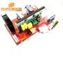 17KHz - 40KHz Economical and Practical Type Ultrasonic Cleaner Power Driver Board