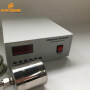 100W  Ultrasonic Cleaning Transducer ultrasound algae wiping out sensor ultrasonic algae removing transducer