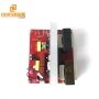 High Frequency Small Ultrasonic Generator Board 54KHZ Transducer Driving Power PCB 100W AC110V-AC230V 50-60HZ