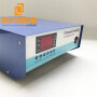 25KHZ/45KHZ/80KHZ 1200W Multi Frequency Automatic Frequency Control Ultrasonic Generator For Cleaning Equipment Parts