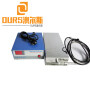 135KHZ High Frequency Underwater Ultrasonic Cleaning System for homemade ultrasonic parts cleaner solution