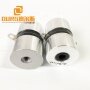 Changeable Frequency Power Ultrasonic Industry cleaning transducer BLT piezo transducer