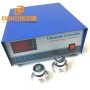 1200W Digital Ultrasonic Generator Low Frequency 20KHZ For Cleaning Auto Parts Machined Stamped