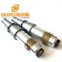 High Performance 15KHZ 2600WPZT8  Ultrasonic Welding Transducer With Booster For Ultrasonic Welding Machine