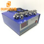 40KHZ 1500W Sweep Mode In Ultrasonic Generator For Fruit And Vegetable Cleaning Machine