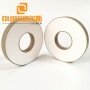 50*17*6.5MM Good Quality Piezo Ceramic, Quality Assurance Piezoelectric Ceramic For Welding Transducer