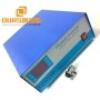 20KHZ 1200W Low Frequency Ultrasonic Generator Adjustable Power For Cleaning Industrial Parts
