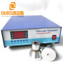 25khz/45khz/80khz Multi-Frequency Pulse Ultrasonic Cleaner Generator For Ultrasonic Washing