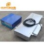 Waterproof Type Ultrasonic Immersible Transducer Pack 4000W Submersible Plate With Generator For Engine Parts Cleaning