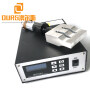 20KHZ 2000W Ultrasonic Welding generator And Transducer And Horn for Ultrasonic Face Mask Ear-Loop Welding Machine