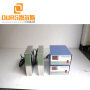 25KHZ/28KHZ/40KHZ 5000W Electroplating Stainless Steel 316L Submersible Ultrasonic Transducer