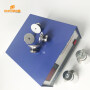 Ultrasonic Generator In Cleaning Equipment Parts,600W Ultrasonic Cleaning Generator