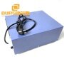 Industrial Cleaning Company Made Ultrasonic Generator Piezoelectric Transducer Driving Generator 300W 110/220V AC Power Source