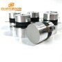 High Frequency Vibration Sensor For Cleaning 54KHz 35W Ultrasonic Transducer