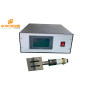 20KHz 2000W ultrasonic welding machine N95 ear band welding generator and transducer with 110*20mm horn