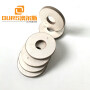 50*20*6.5mm  piezo ceramic ring PZT8 for Ultrasonic plastic welding machine Welding Transducer