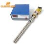 1000W/1500W/2000W Titanium Alloy Material Immersible Ultrasonic Vibrating Rod With Generator