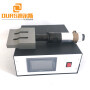 15KHZ/20KHZ Digital Touch Ultrasound Generator And Horn For Medical Level Semi-Automatic 3-Layer  Making Machine