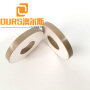 50*20*6.5mm Pzt Material Ring piezoelectric ceramic for Non woven mask machine ultrasonic welding transducer
