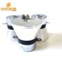 Waterproof Submersible Industrial Cleaning Machine Ultrasonic Frequency Transducer 28KHZ 100W Vibrator Elements
