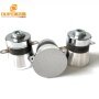 With Nails Ultrasonic Piezoelectric Transducer 40KHZ 50W For Making Korean Table Ultrasound Cleaner Tank