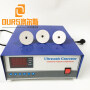 2000w Digital High Frequency And  Automotive Ultrasonic Cleaning Machine Generator From 17khz to 40khz