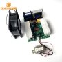 28KHZ Power And Time Adjustable Ultrasonic Generator Board 600W For Driving Cleaning Transducer Machine