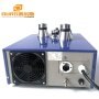 28K/40K 300W Double Frequency Ultrasonic Power generator For Driver Ultrasonic Cleaning Machine