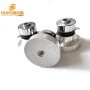 PZT4 PZT8 Ring Ceramic 38mm Ultrasound Cleaning Transducer 60W For Building Filter Oil Submersible Cleaner Kits
